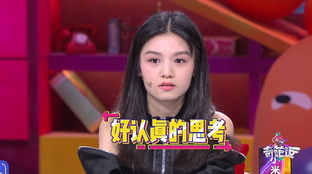 奇葩说 Сезон 4