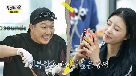 Special Breakfast (2023) - Episode 185 poster and promotional image