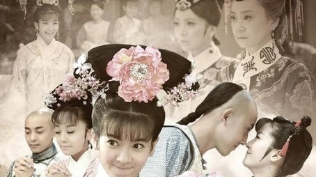 New My Fair Princess (2011) poster