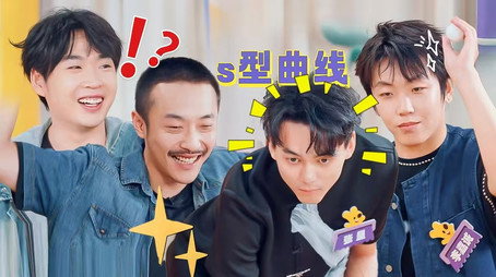 喜人奇妙夜 Sezóna 0