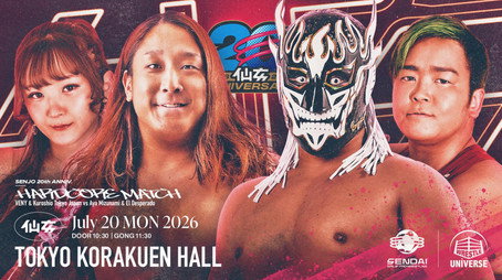 センダイガールズプロレスリング Сезон 21