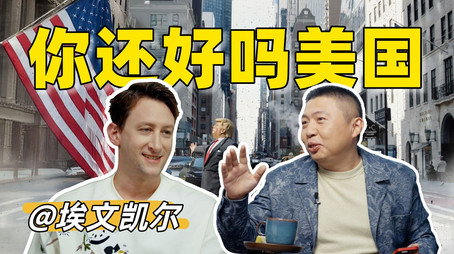 食贫道 - 纪录片充电系列 Сезон 2