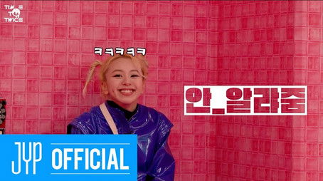 TWICE and the Chocolate Factory EP.03 (2021) - Episode 3 poster and promotional image