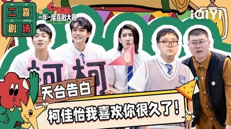 Episode 43 (2022) - Episode 43 poster and promotional image