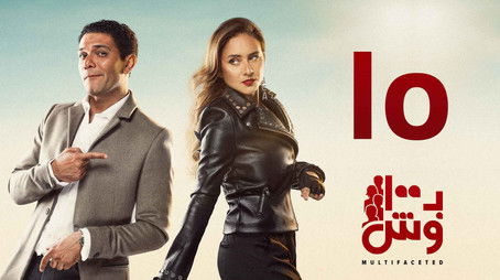 Episode 15 (2020) - Episode 15 poster and promotional image