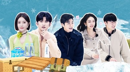 Episode 5 (2023) - Episode 5 poster and promotional image