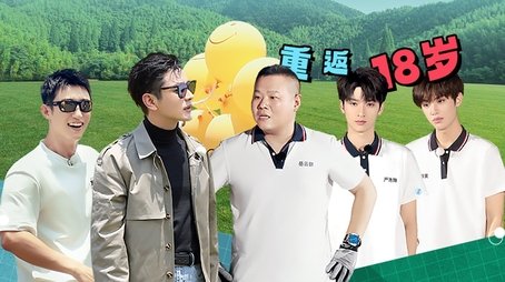 Episode 10 (2023) - Episode 10 poster and promotional image