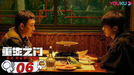 重生之门 Stagione 1