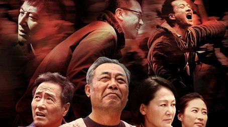 我们的生活比蜜甜 (2013) poster