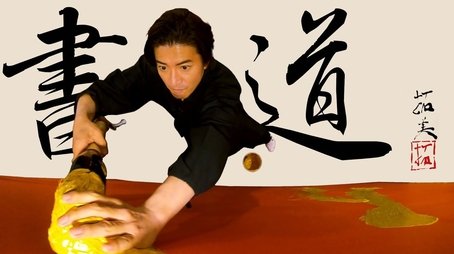 Calligrapher “Takumi” is born! Takuya Kimura, challenge the “calligraphy performance” to write down your New Year’s resolutions! (2022) - Episode 179 poster and promotional image