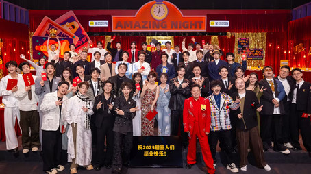 喜人奇妙夜 Sezóna 2