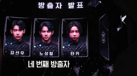 Episode 2 (2020) - Episode 2 poster and promotional image