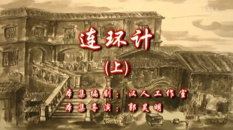 七十二家房客 Сезон 9