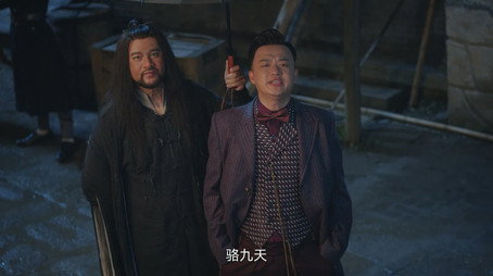 迷航昆仑墟 Stagione 1