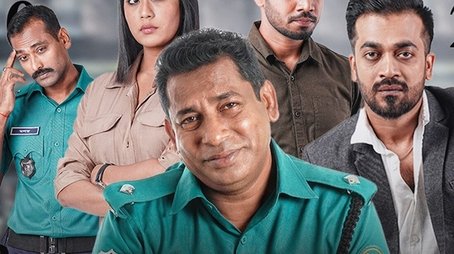 Mohanagar (2021) poster