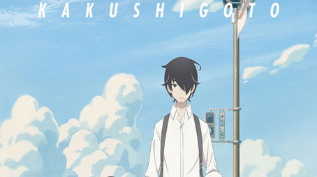 Season 1 (2020) - Season 1 poster and promotional image