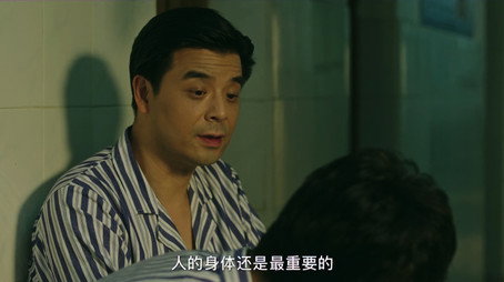 我在未来等你 Évad 1