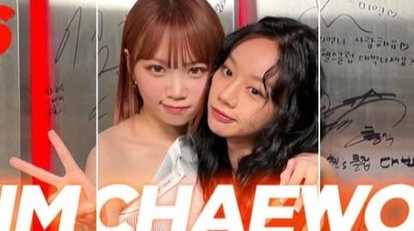 Episode 26 (Guest Kim Chaewon) (2024) - Episode 26 poster and promotional image