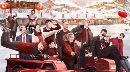 Season 10 (2018) - Season 10 poster and promotional image