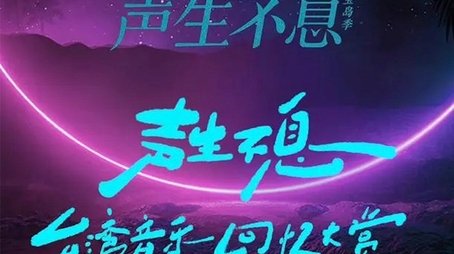 Season 2 (2023) - Season 2 poster and promotional image