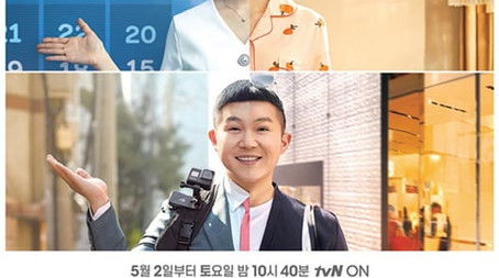 Season 1 (2020) - Season 1 poster and promotional image