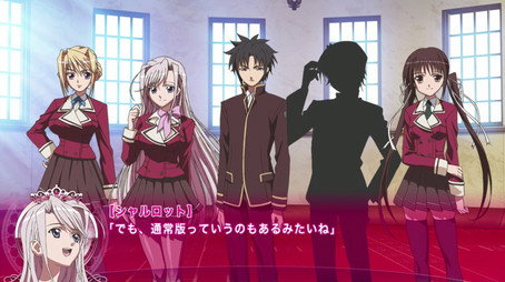 プリンセスラバー Évad 0