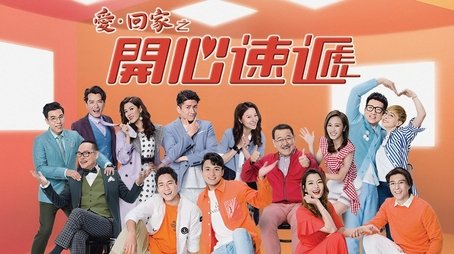 Episode 1 (2017) - Episode 1 poster and promotional image