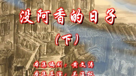 七十二家房客 Сезон 7