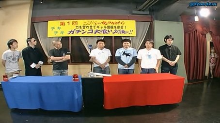 #859 - Gaki Team vs. Gal Sone! Oogui Contest (2007) - Episode 23 poster and promotional image
