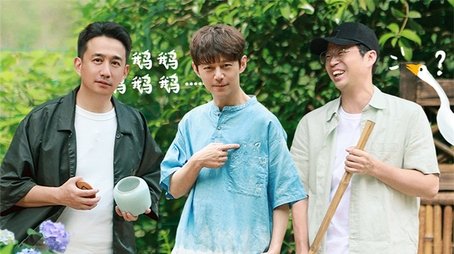 S7 VIP Plus Version EP7 (2023) - Episode 237 poster and promotional image
