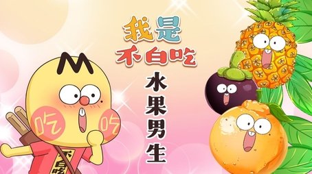 Episode 458 (None) - Episode 458 poster and promotional image