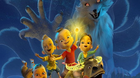 Legend Of The Golden Buffalo (2025) poster
