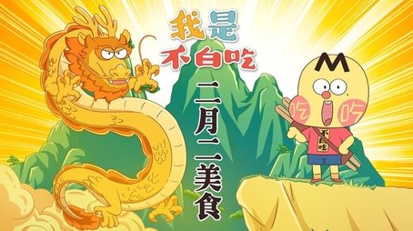 Episode 706 (None) - Episode 706 poster and promotional image