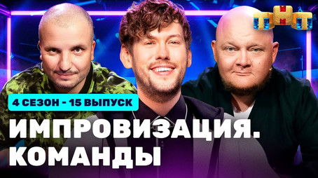 Episode 15 (2022) - Episode 15 poster and promotional image