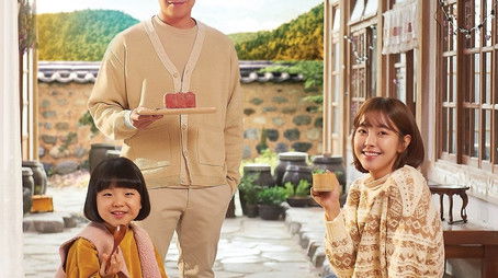 Season 1 (2020) - Season 1 poster and promotional image