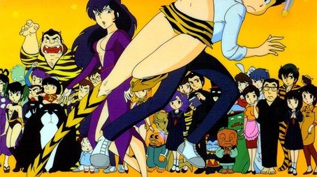 Urusei Yatsura (1981) poster