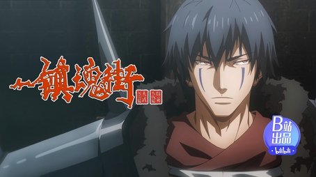 Episode 3 (2024) - Episode 3 poster and promotional image