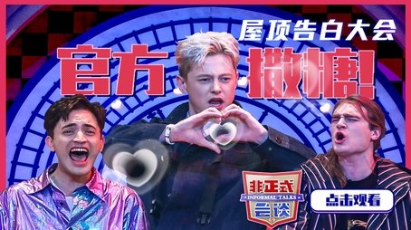 Episode 3 (2019) - Episode 3 poster and promotional image