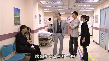 Episode 19 (2009) - Episode 19 poster and promotional image