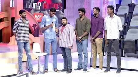 A Witty Debate on Tall People (2022) - Episode 242 poster and promotional image