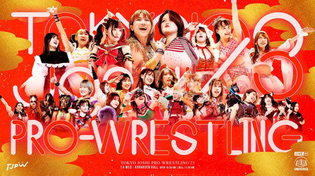 東京女子プロレス Évad 11