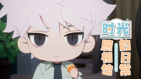 时光代理人 Сезон 0
