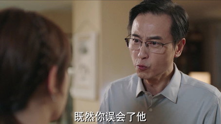 余生，请多指教 Stagione 1