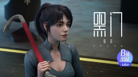 Episode 11 (2022) - Episode 11 poster and promotional image