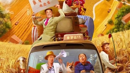Season 15 (2023) - Season 15 poster and promotional image