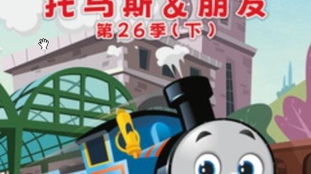 Season 26 (None) - Season 26 poster and promotional image