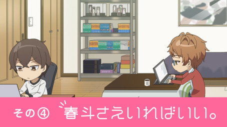 A Sister's All You Need Stagione 0