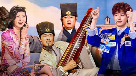 喜人奇妙夜 Sezóna 0