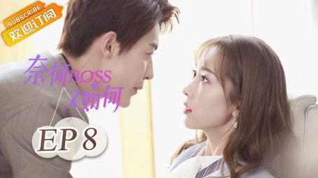 Episode 8 (2020) - Episode 8 poster and promotional image