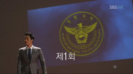 유령 Stagione 1
